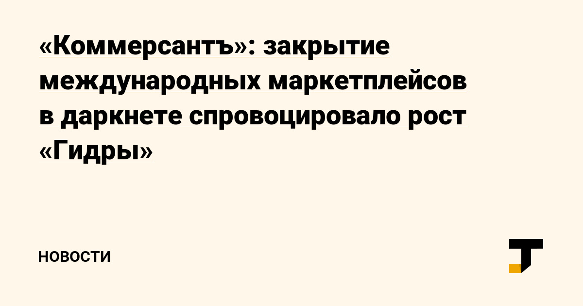Кракен сайт наркотиков