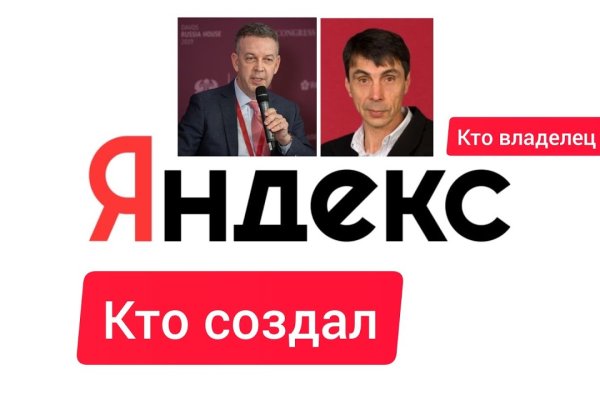 Кракен зарегистрироваться