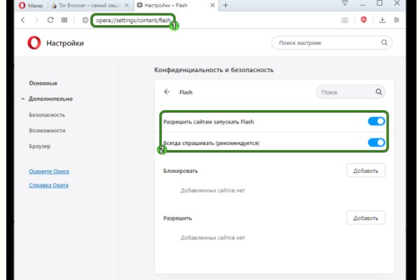Работающий сайт кракен