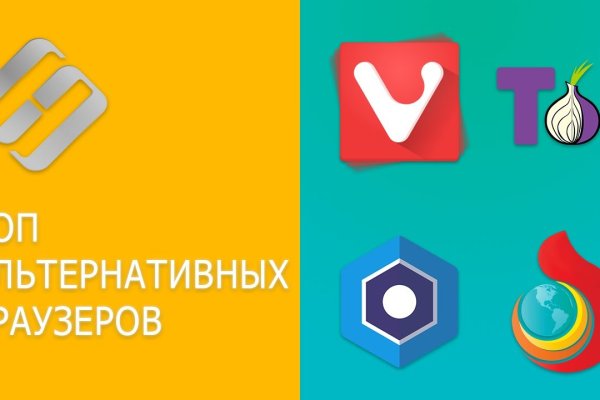 Магазин даркнета
