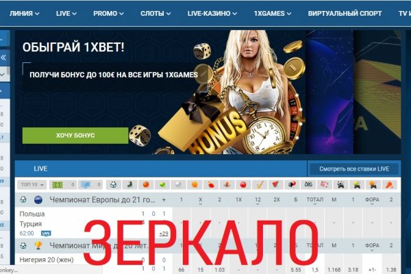 Как открыть ссылку с кракена