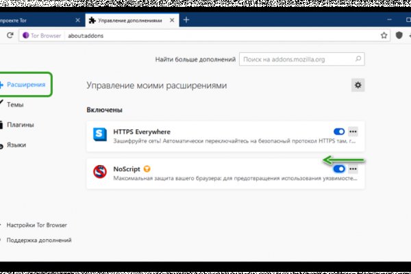 Кракен маркетплейс официальный сайт сайт ссылка
