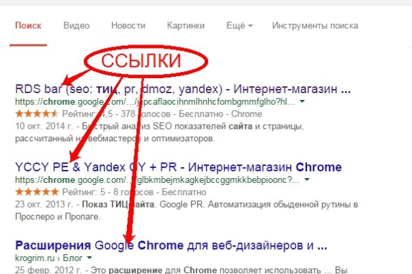 Кракен маркетплейс актуальные ссылки