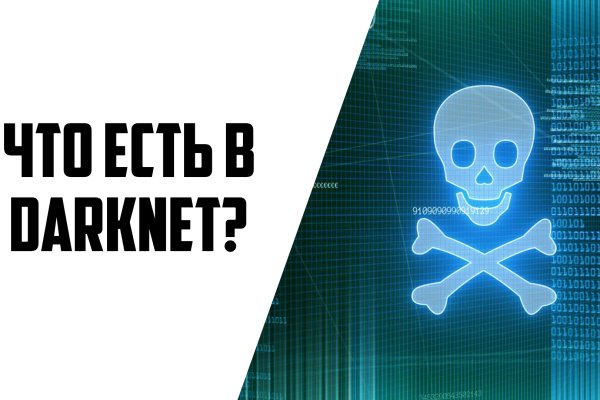 Kraken рабочее зеркало onion