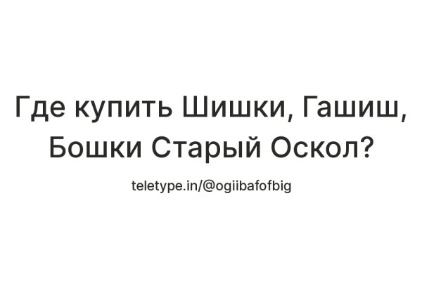 Ссылки зеркала на kraken kraken dark link