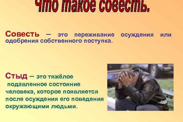 Кракен шеринг