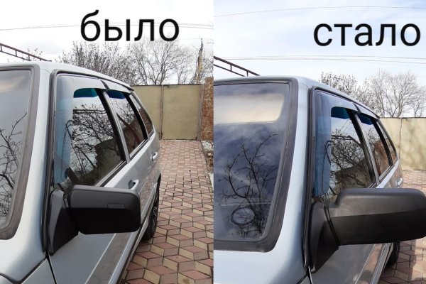 Как открыть ссылку с кракена