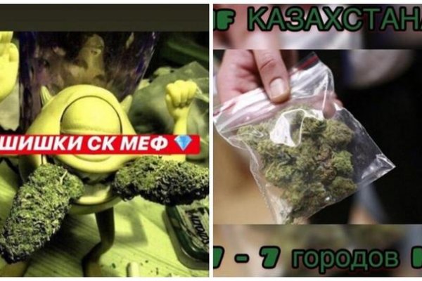 Кракен купить наркоту