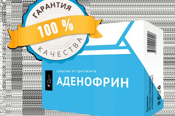Кракен тор store