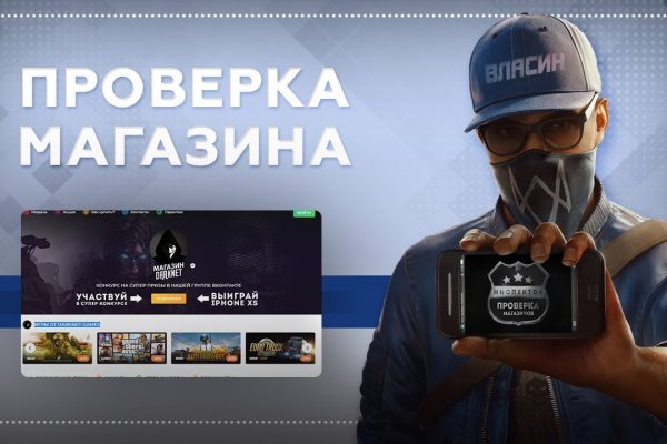 Кракен маркетплейс скачать