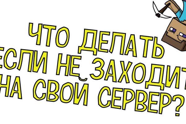 Kraken tor зеркало