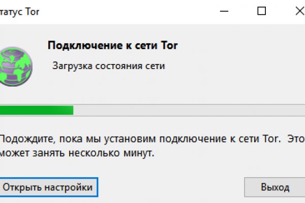 Заказать даркнет