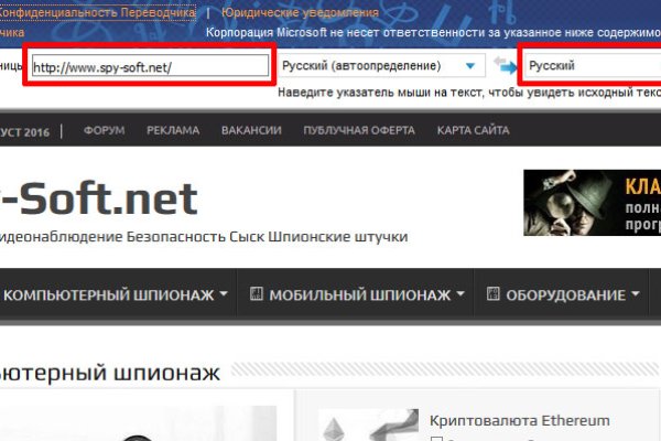 Кракен ссылка на сайт com
