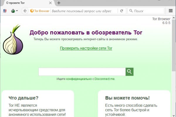 Кракен маркетплейс kr2web in площадка торговая