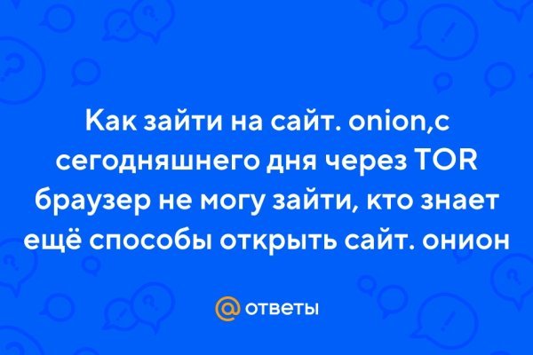 Ссылка кракен даркнет маркет