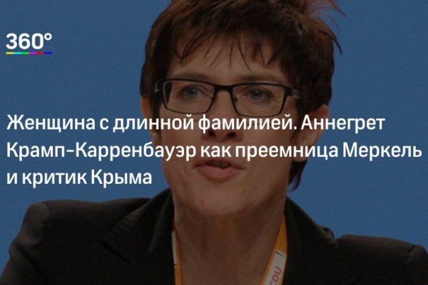 Кракен точка ат