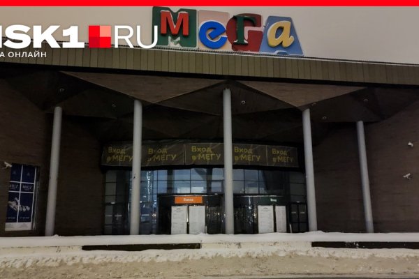 Можно ли восстановить аккаунт в кракен даркнет