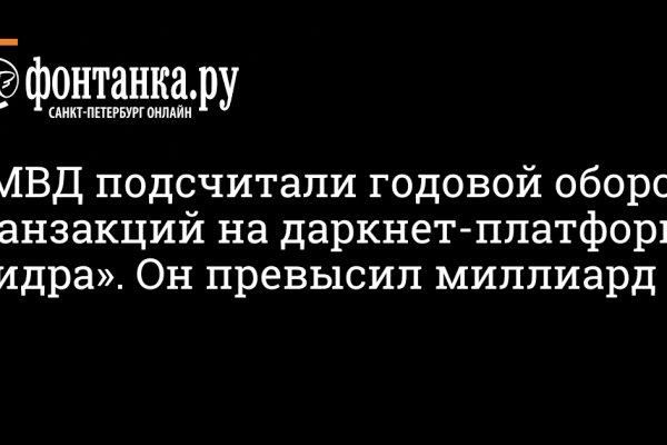 Кракен вход