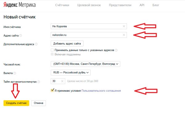 Mega darknet ссылка