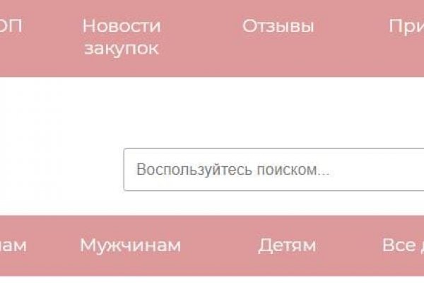 Kraken даркнет gigageek ru