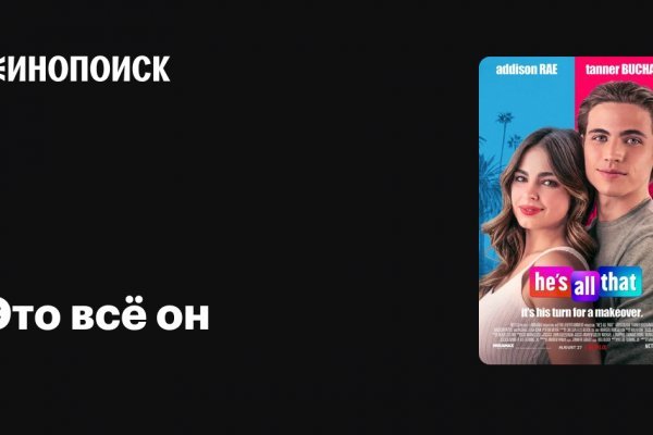 Кракен новое зеркало