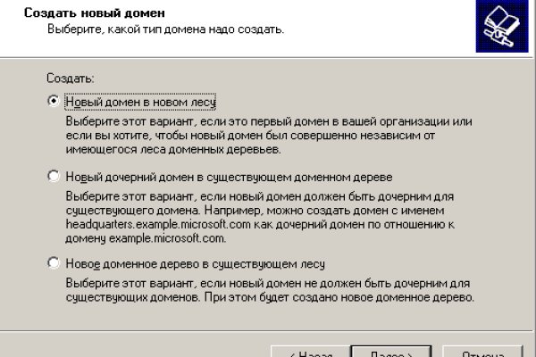 Кракен ссылка маркет
