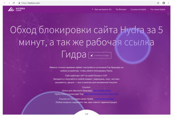 Пользователь не найден kraken