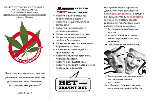 Только через тор кракен