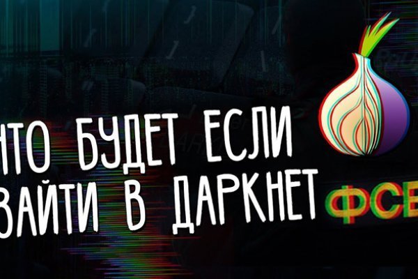 Официальный сайт кракен kraken