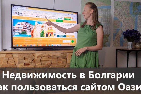 Кракен даркнет рабочая