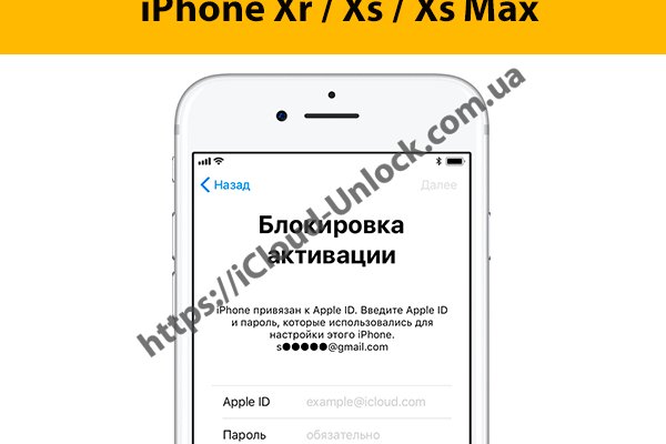 Кракен как попасть
