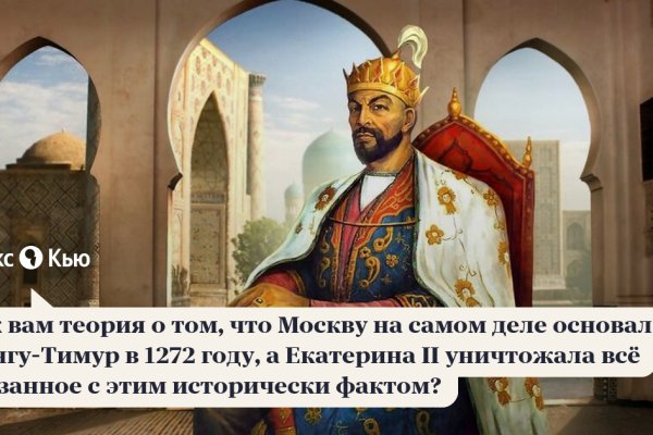 Регистрация на кракен