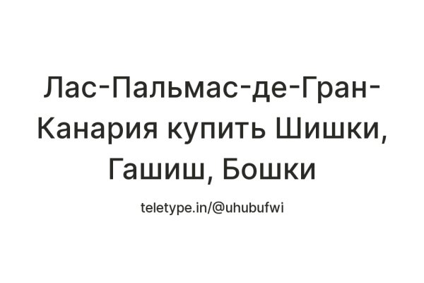 Ссылка кракен через тор
