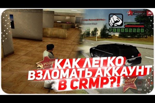Рабочее зеркало на кракен