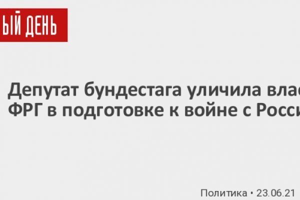 Кракен даркнет