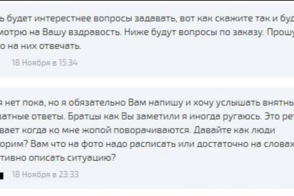Кракен ссылка на сайт