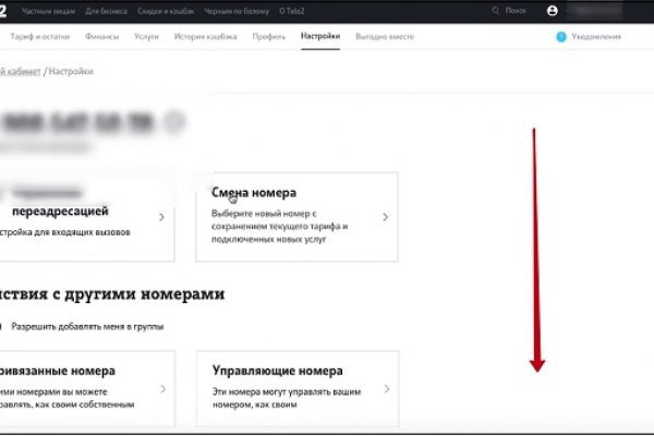 Кракен официальный сайт ссылка