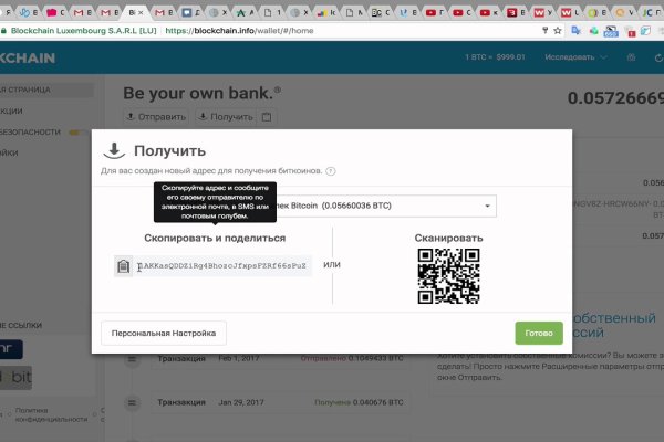 Kraken официальный сайт ссылка через tor
