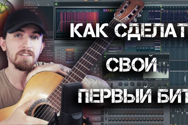 Сайт кракен зайти
