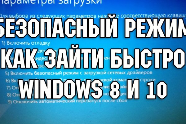 Украли аккаунт на кракене что делать