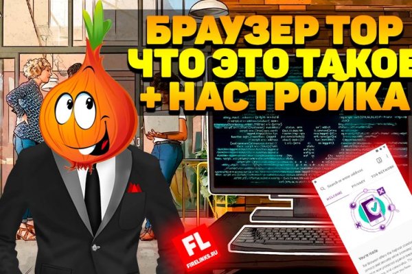 Кракен купить мефедрон