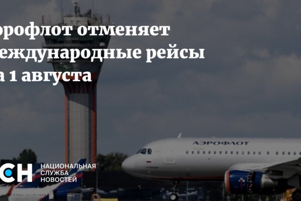 Как сделать заказ на кракен