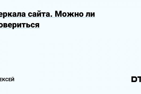 Kraken сайт kraken torion