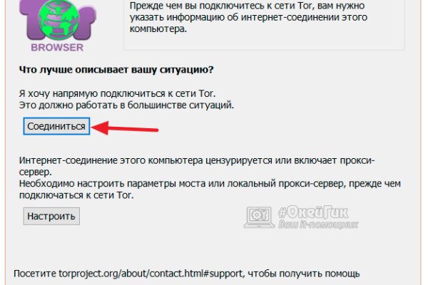Кракен маркетплейс ассортимент