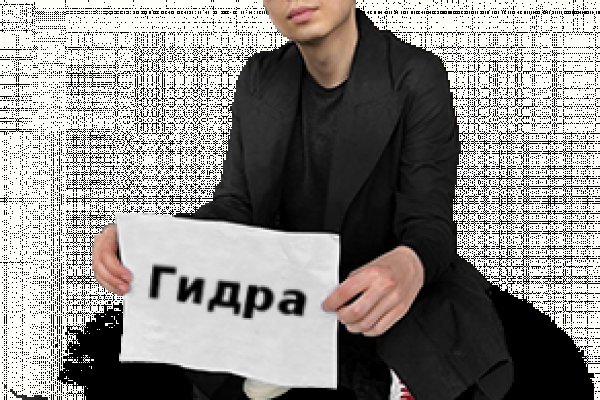 Гидра зайти кракен