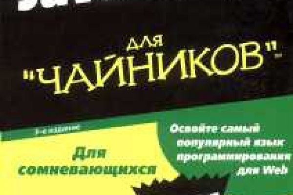 Купить наркотики томск