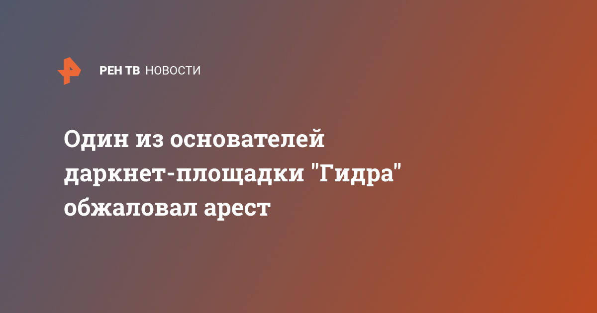 Магазин веществ кракен